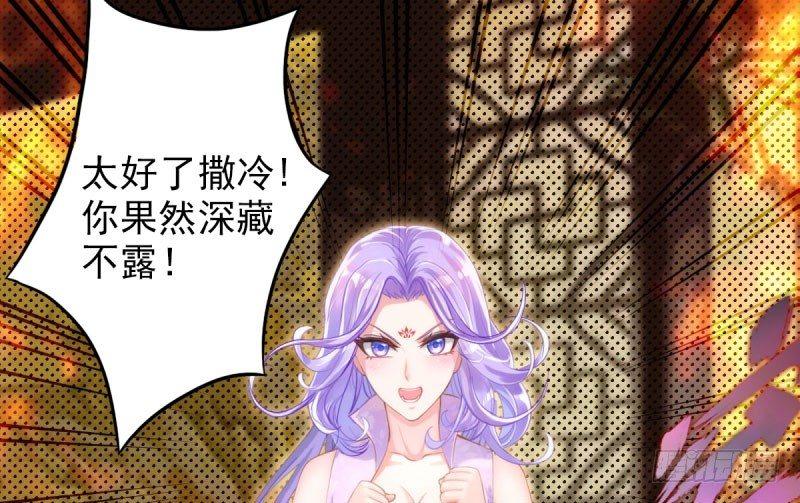 琅寰书院韩漫全集-第九话 不服气的林雨涵无删减无遮挡章节图片 