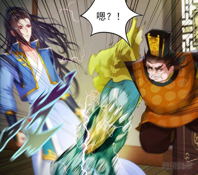 琅寰书院韩漫全集-第九话 不服气的林雨涵无删减无遮挡章节图片 