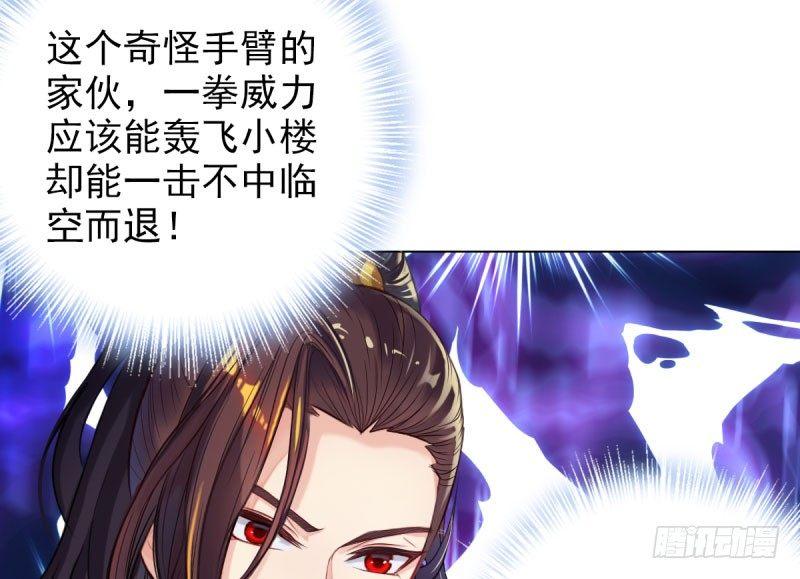 琅寰书院韩漫全集-第九话 不服气的林雨涵无删减无遮挡章节图片 
