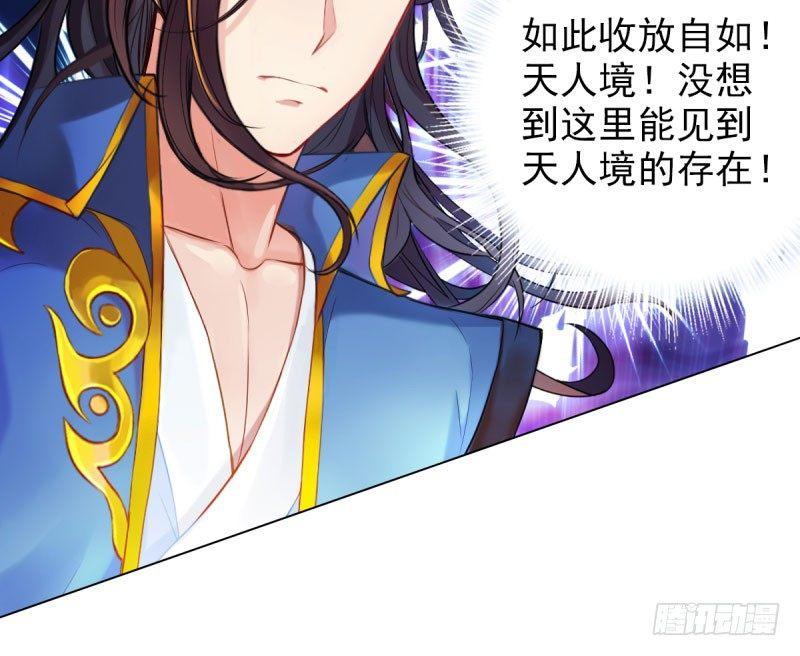 琅寰书院韩漫全集-第九话 不服气的林雨涵无删减无遮挡章节图片 
