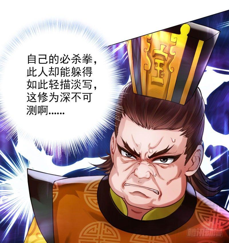 琅寰书院韩漫全集-第九话 不服气的林雨涵无删减无遮挡章节图片 