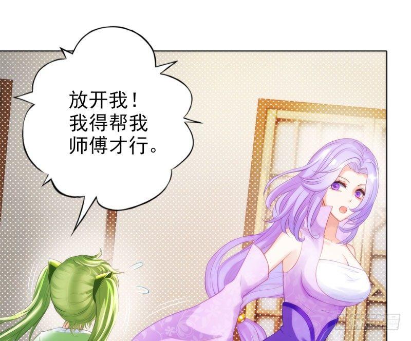 琅寰书院韩漫全集-第九话 不服气的林雨涵无删减无遮挡章节图片 