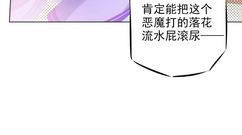 琅寰书院韩漫全集-第九话 不服气的林雨涵无删减无遮挡章节图片 
