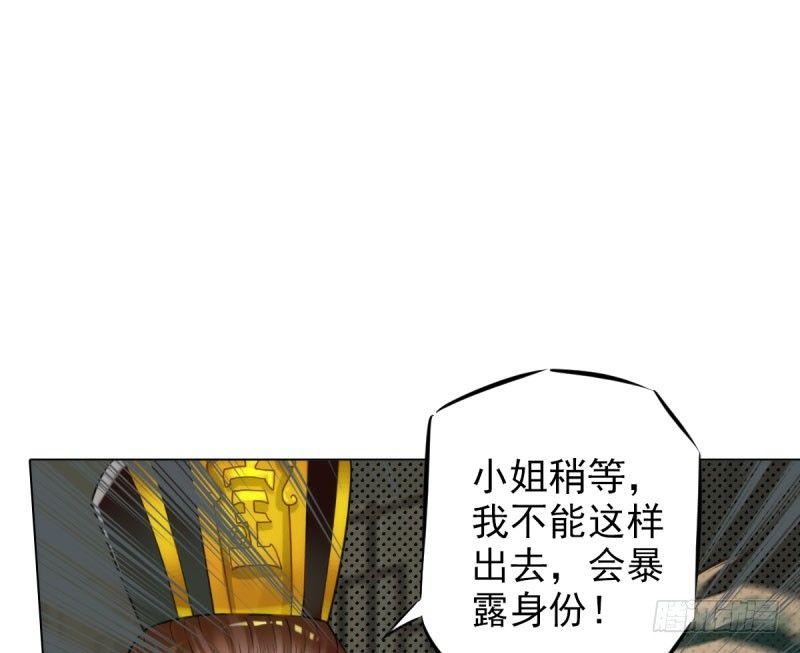琅寰书院韩漫全集-第九话 不服气的林雨涵无删减无遮挡章节图片 