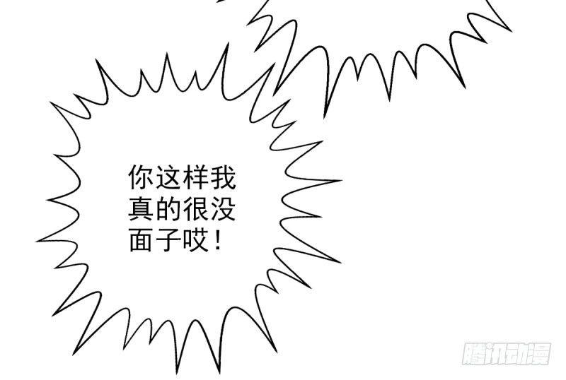 琅寰书院韩漫全集-第九话 不服气的林雨涵无删减无遮挡章节图片 