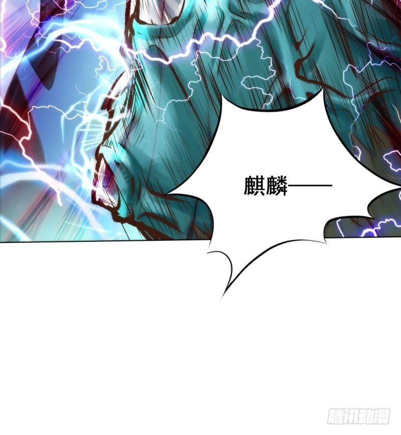 琅寰书院韩漫全集-第九话 不服气的林雨涵无删减无遮挡章节图片 