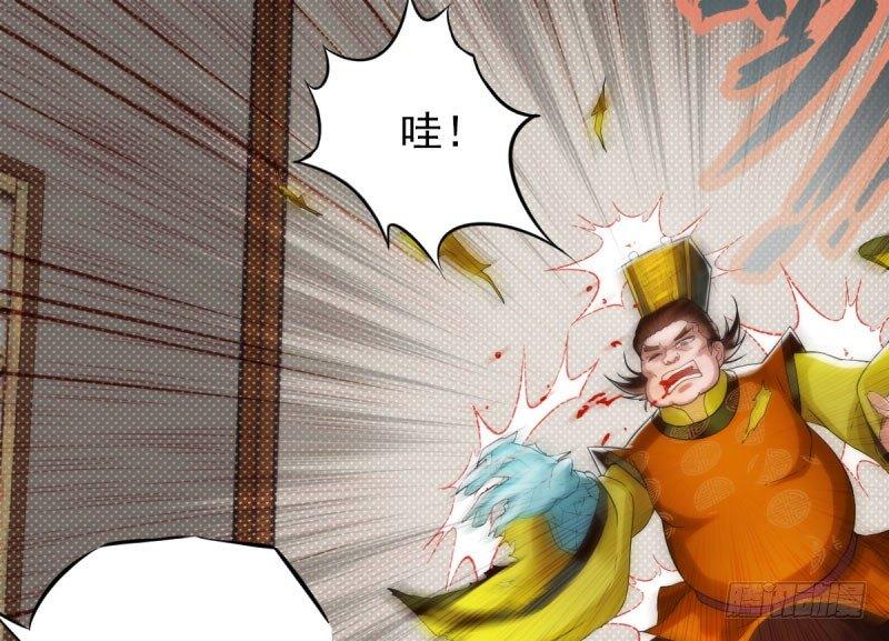 琅寰书院韩漫全集-第九话 不服气的林雨涵无删减无遮挡章节图片 