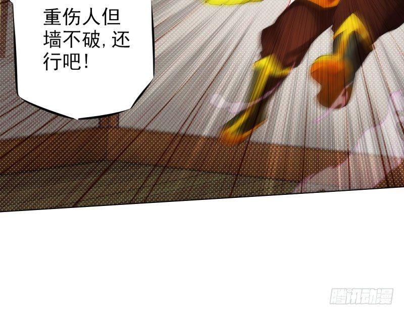 琅寰书院韩漫全集-第九话 不服气的林雨涵无删减无遮挡章节图片 