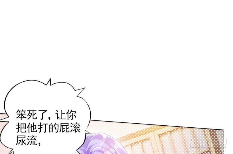 琅寰书院韩漫全集-第九话 不服气的林雨涵无删减无遮挡章节图片 