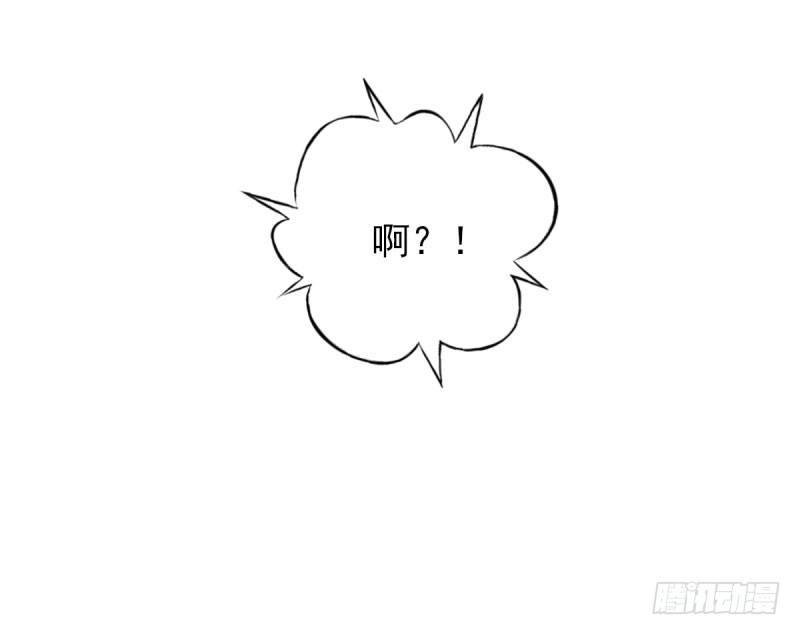 琅寰书院韩漫全集-第九话 不服气的林雨涵无删减无遮挡章节图片 