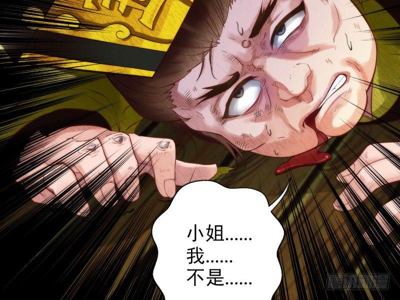 琅寰书院韩漫全集-第九话 不服气的林雨涵无删减无遮挡章节图片 