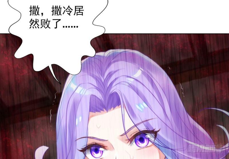 琅寰书院韩漫全集-第九话 不服气的林雨涵无删减无遮挡章节图片 
