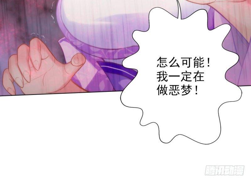 琅寰书院韩漫全集-第九话 不服气的林雨涵无删减无遮挡章节图片 