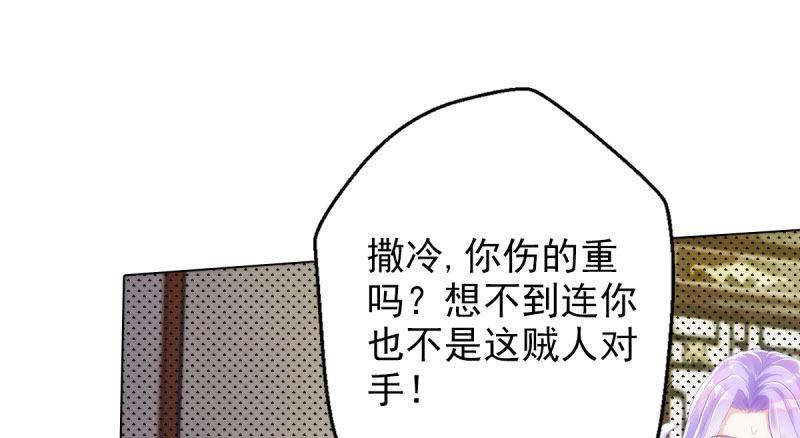 琅寰书院韩漫全集-第九话 不服气的林雨涵无删减无遮挡章节图片 
