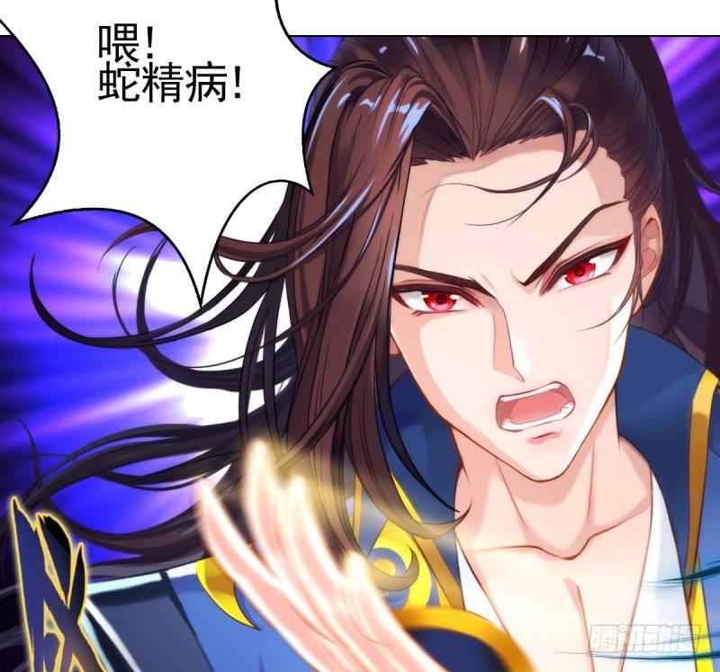 琅寰书院韩漫全集-第九话 不服气的林雨涵无删减无遮挡章节图片 