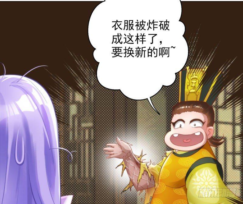 琅寰书院韩漫全集-第九话 不服气的林雨涵无删减无遮挡章节图片 