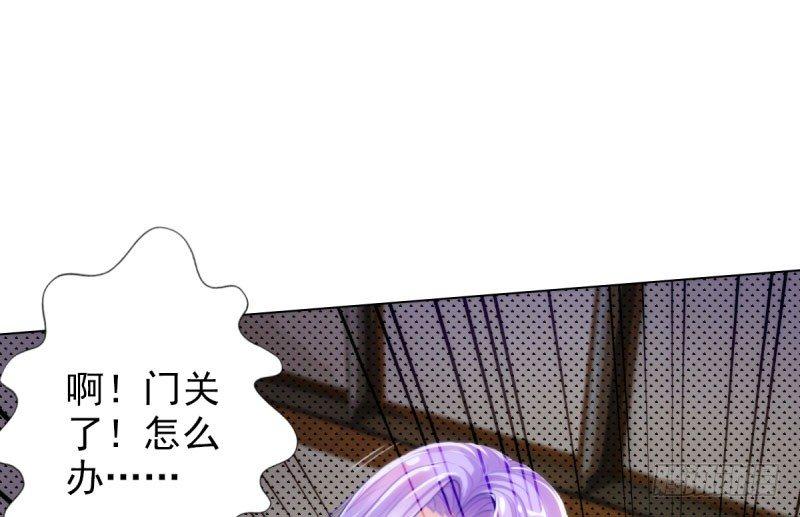 琅寰书院韩漫全集-第九话 不服气的林雨涵无删减无遮挡章节图片 