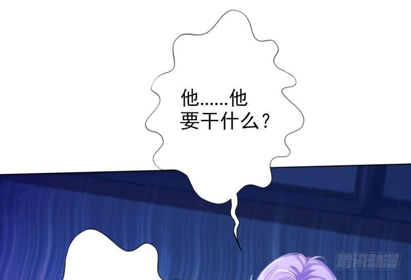 琅寰书院韩漫全集-第九话 不服气的林雨涵无删减无遮挡章节图片 