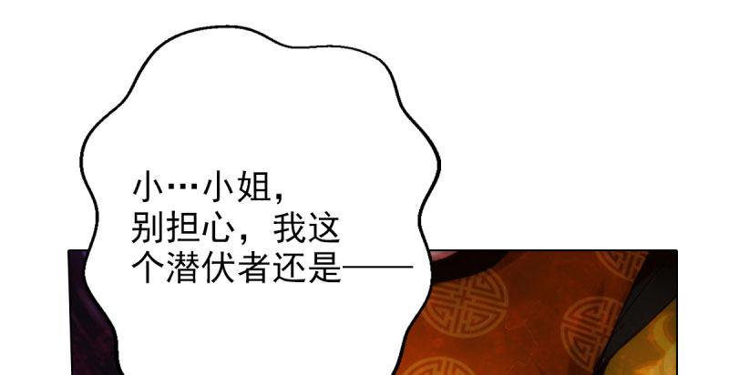 琅寰书院韩漫全集-第九话 不服气的林雨涵无删减无遮挡章节图片 