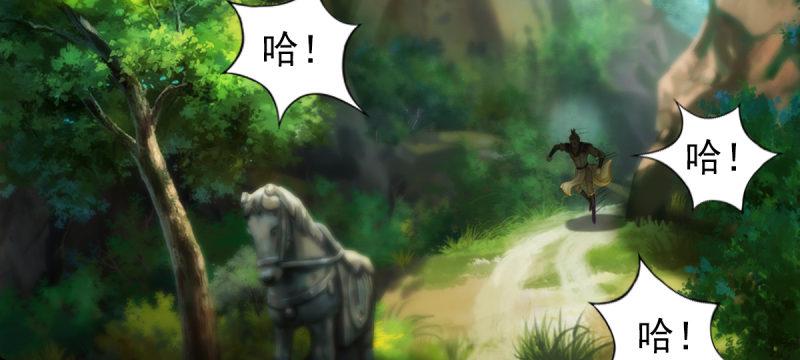 琅寰书院韩漫全集-第八十一话 神仙眷侣无删减无遮挡章节图片 
