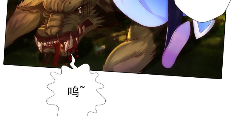 琅寰书院韩漫全集-第八十一话 神仙眷侣无删减无遮挡章节图片 