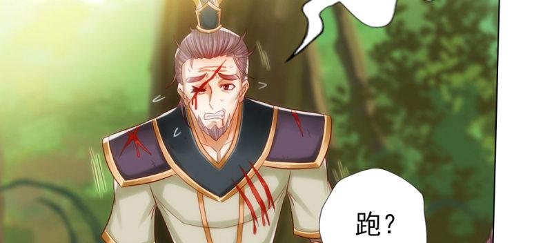 琅寰书院韩漫全集-第八十一话 神仙眷侣无删减无遮挡章节图片 