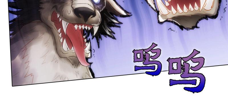 琅寰书院韩漫全集-第八十一话 神仙眷侣无删减无遮挡章节图片 