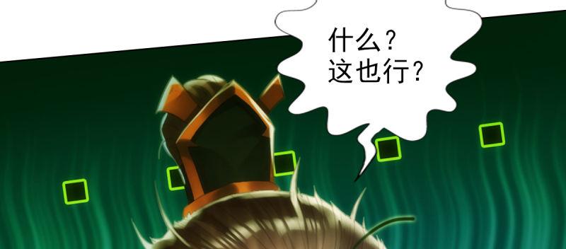 琅寰书院韩漫全集-第八十一话 神仙眷侣无删减无遮挡章节图片 