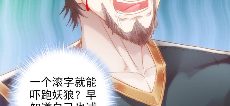 琅寰书院韩漫全集-第八十一话 神仙眷侣无删减无遮挡章节图片 