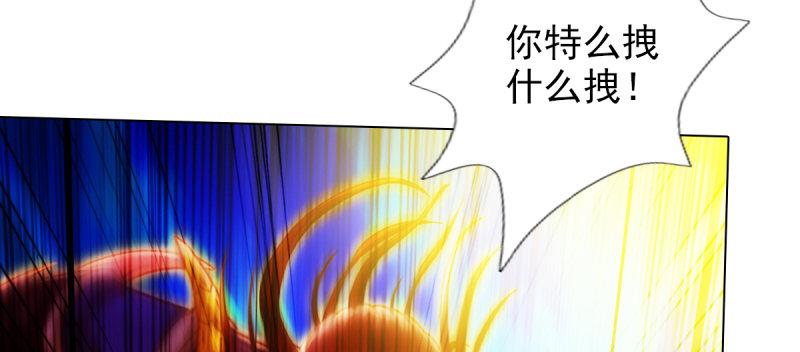 琅寰书院韩漫全集-第八十一话 神仙眷侣无删减无遮挡章节图片 