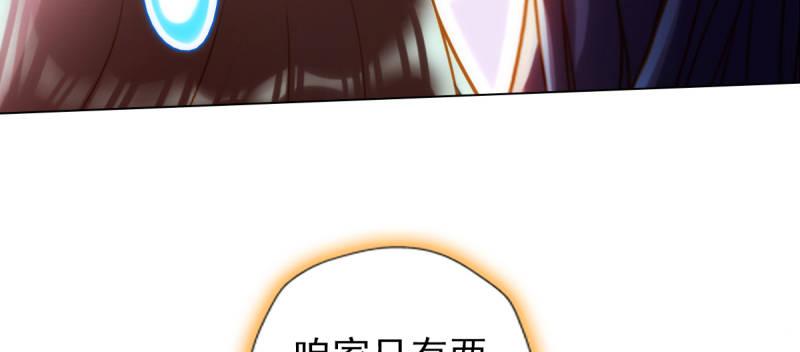 琅寰书院韩漫全集-第八十一话 神仙眷侣无删减无遮挡章节图片 