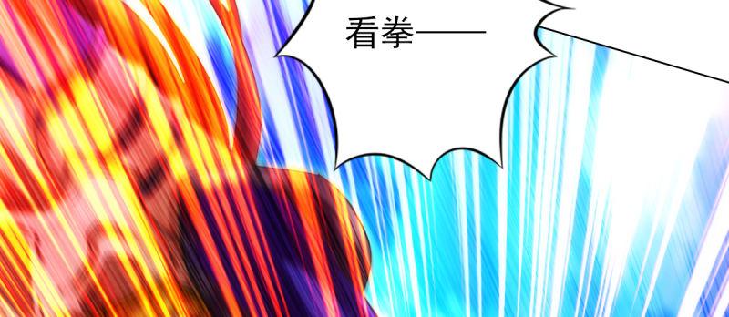 琅寰书院韩漫全集-第八十一话 神仙眷侣无删减无遮挡章节图片 