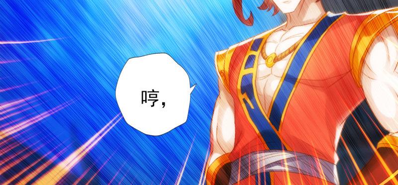 琅寰书院韩漫全集-第八十一话 神仙眷侣无删减无遮挡章节图片 