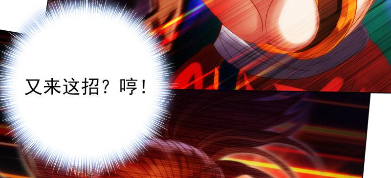 琅寰书院韩漫全集-第八十一话 神仙眷侣无删减无遮挡章节图片 