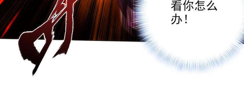 琅寰书院韩漫全集-第八十一话 神仙眷侣无删减无遮挡章节图片 