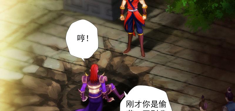 琅寰书院韩漫全集-第八十一话 神仙眷侣无删减无遮挡章节图片 