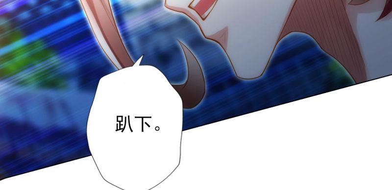 琅寰书院韩漫全集-第八十一话 神仙眷侣无删减无遮挡章节图片 