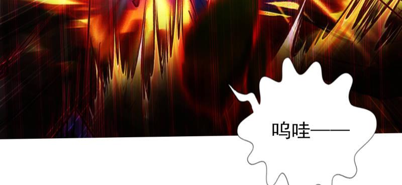 琅寰书院韩漫全集-第八十一话 神仙眷侣无删减无遮挡章节图片 