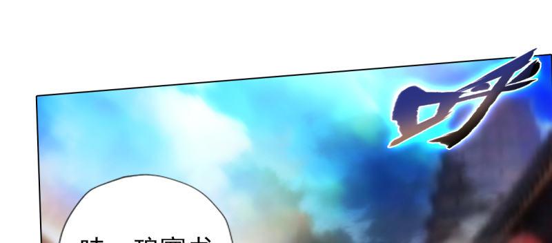 琅寰书院韩漫全集-第八十一话 神仙眷侣无删减无遮挡章节图片 