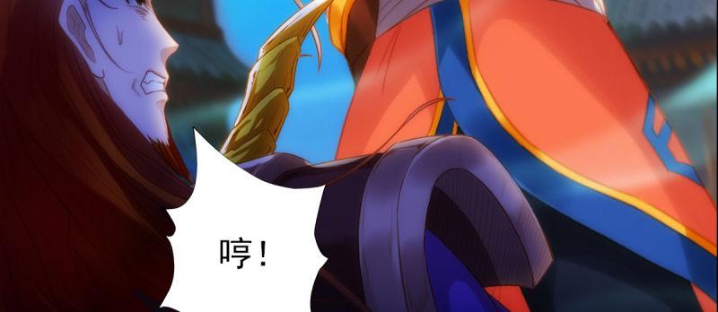 琅寰书院韩漫全集-第八十一话 神仙眷侣无删减无遮挡章节图片 