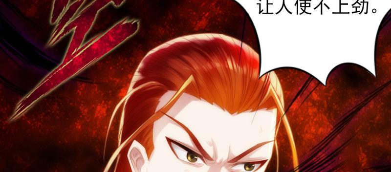 琅寰书院韩漫全集-第八十一话 神仙眷侣无删减无遮挡章节图片 