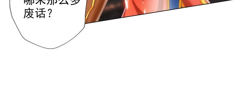 琅寰书院韩漫全集-第八十一话 神仙眷侣无删减无遮挡章节图片 