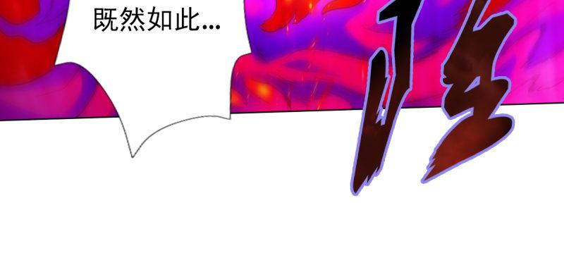 琅寰书院韩漫全集-第八十一话 神仙眷侣无删减无遮挡章节图片 