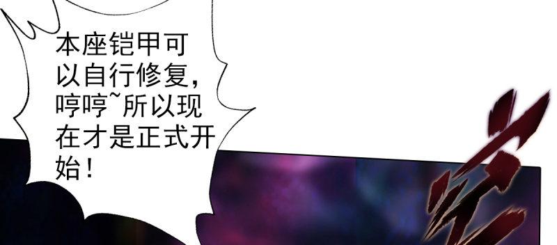 琅寰书院韩漫全集-第八十一话 神仙眷侣无删减无遮挡章节图片 