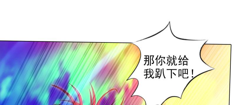琅寰书院韩漫全集-第八十一话 神仙眷侣无删减无遮挡章节图片 