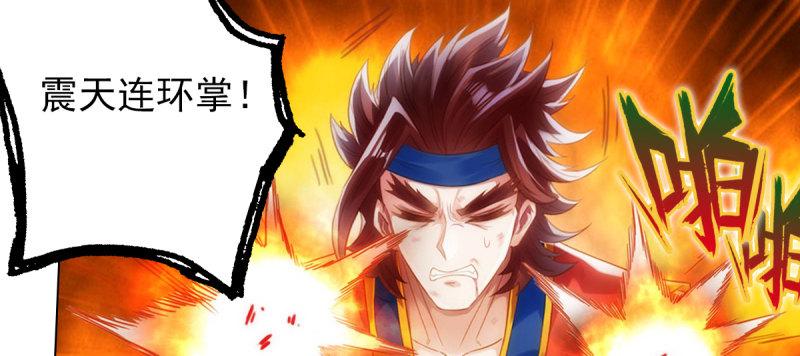 琅寰书院韩漫全集-第八十一话 神仙眷侣无删减无遮挡章节图片 