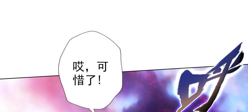 琅寰书院韩漫全集-第八十一话 神仙眷侣无删减无遮挡章节图片 