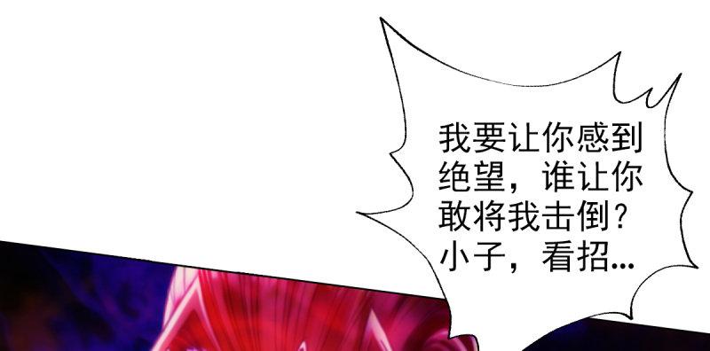 琅寰书院韩漫全集-第八十一话 神仙眷侣无删减无遮挡章节图片 