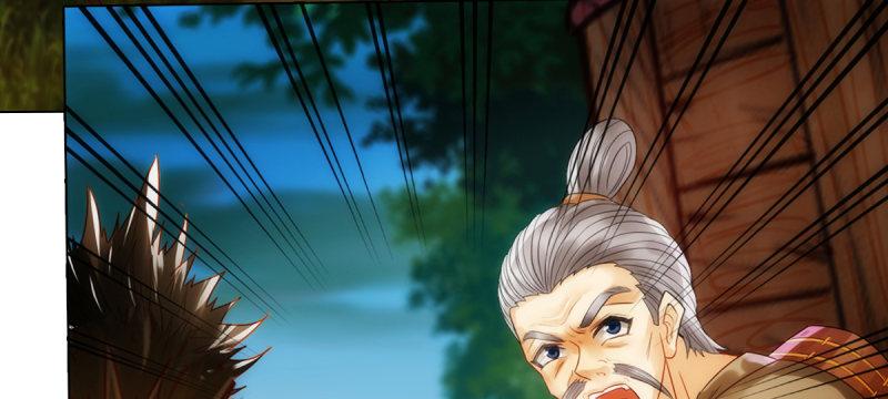 琅寰书院韩漫全集-第八十二话 收服妖狼无删减无遮挡章节图片 