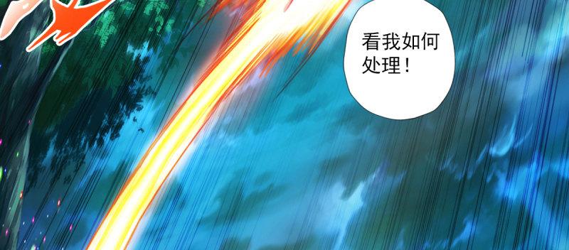 琅寰书院韩漫全集-第八十二话 收服妖狼无删减无遮挡章节图片 